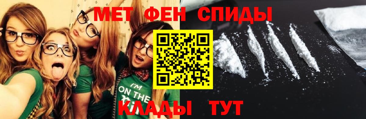 Amphetamine Розовый Курск