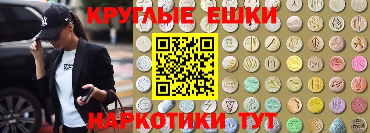 Ecstasy louis Vuitton Курск