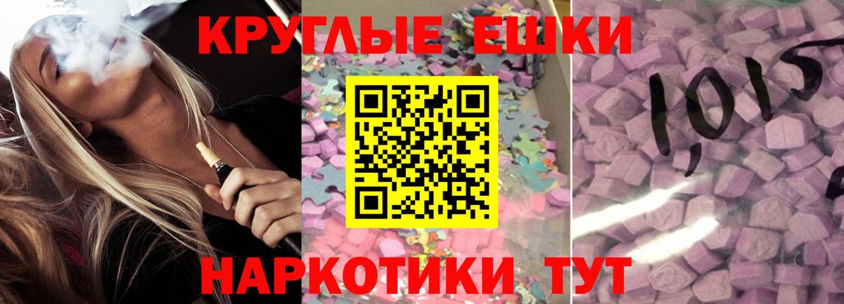 Ecstasy 300 mg  Ecstasy 300 mg  Курск  гидра ССЫЛКА  Вход с VPN 
