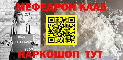 эйфоретик Среднеуральск