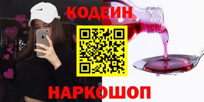эйфоретик Среднеуральск
