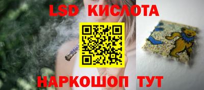 каннабис Ставрополь