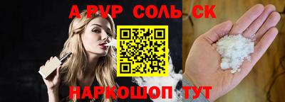 каннабис Ставрополь