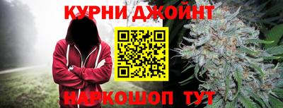каннабис Ставрополь