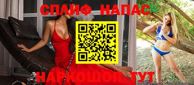 каннабис Ставрополь