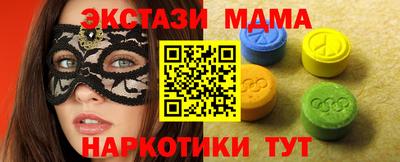 эйфоретик Среднеуральск