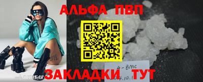 каннабис Ставрополь