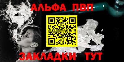 каннабис Ставрополь