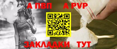 каннабис Ставрополь