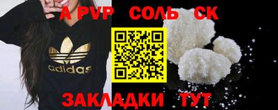 каннабис Ставрополь