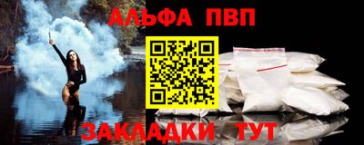 каннабис Ставрополь