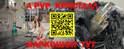 каннабис Ставрополь