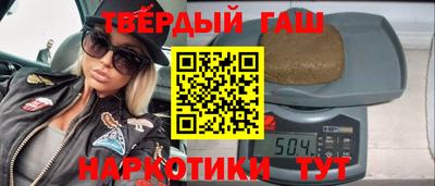 каннабис Ставрополь