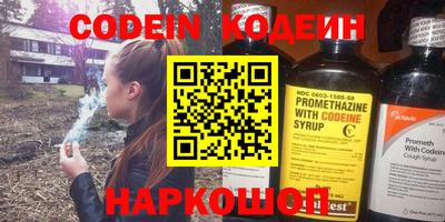 эйфоретик Среднеуральск