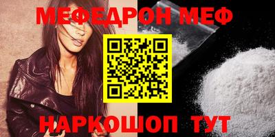 эйфоретик Среднеуральск