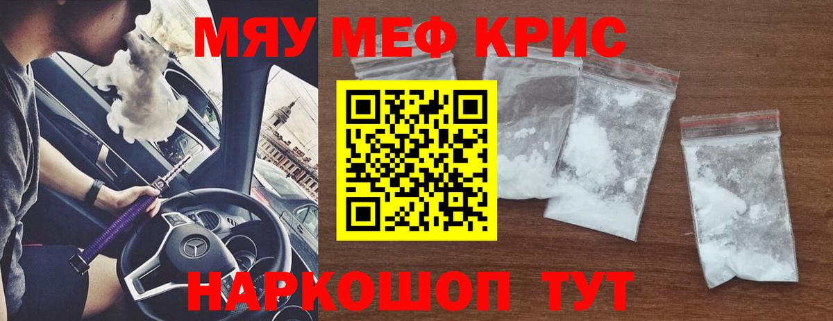 даркнет сайт  Вход с VPN  Курск  Меф  Мефедрон 4 MMC  Мефедрон 4 MMC 