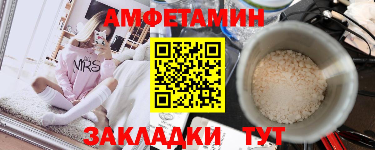 Курск  МЕТАМФЕТАМИН винт  Вход с VPN  МЕТАМФЕТАМИН винт 